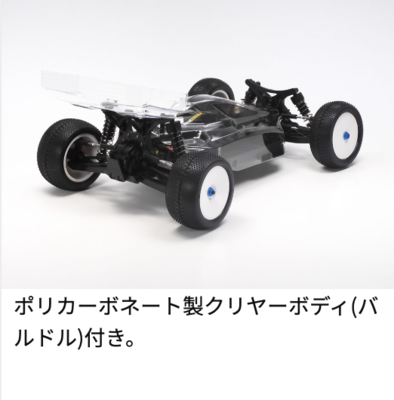 1月10日ごろ発売【タミヤ】1/10RC DB01 SR シャーシキット 58753